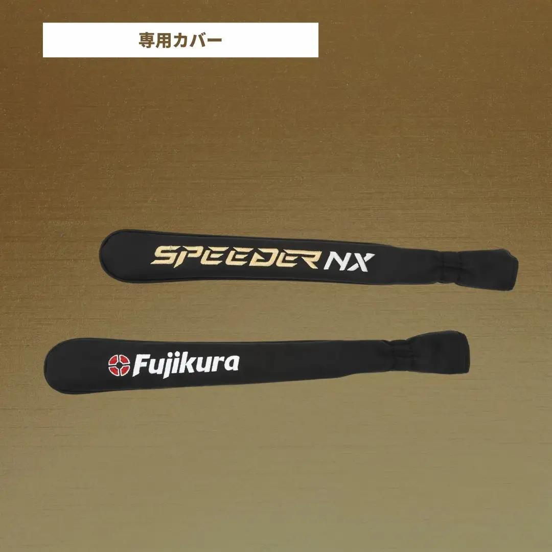 SPEEDER NX GOLD アライメントスティック | ゴルフ練習器具 スイング練習器具 フジクラ