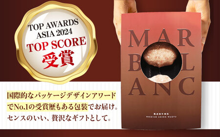 【ミシュラン出身シェフ監修ソース付き】黒毛和牛 生ハンバーグ２個入り 牛肉 冷凍 黒毛和牛100% 大阪府高槻市/株式会社MARBLANC[AOAS008]
