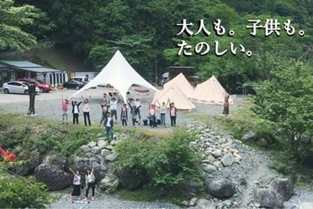 キャンプ場「蜂花苑」フリーサイト利用券(素泊まり)2名様分
