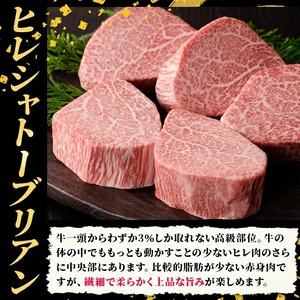 ≪毎月定期便・全5回≫A5等級 博多和牛ヒレシャトーブリアン (総計5kg・200g×5枚×5回) 牛肉 国産 和牛 博多和牛 ヒレ シャトーブリアン ステーキ 黒毛和牛 コンシェルジュ ステーキソー