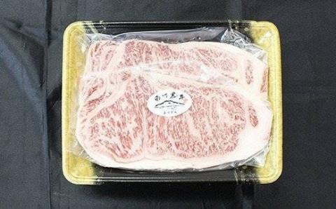 №2039-3 鹿児島南州黒牛霜降りロースステーキ
