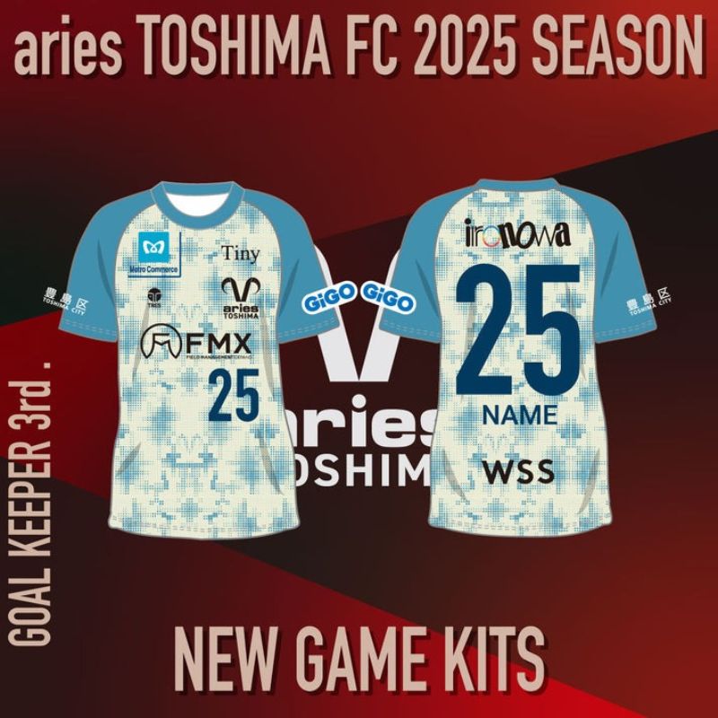 【ふるさと納税】エリース東京 2025 オーセンティック ユニフォーム GK 3rd スポーツ サッカー クラブチーム ユニフォーム ゴールキーパー 豊島区 東京都