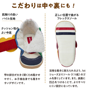 ミキハウス　セカンドベビーシューズ（プッチー顔・14.5cm）_ミキハウス セカンドシューズ プッチー 赤 × 黄 サイズ 14.5cm BOX 付 2E 設計 キャンバス 素材 足 保護 正しい歩行
