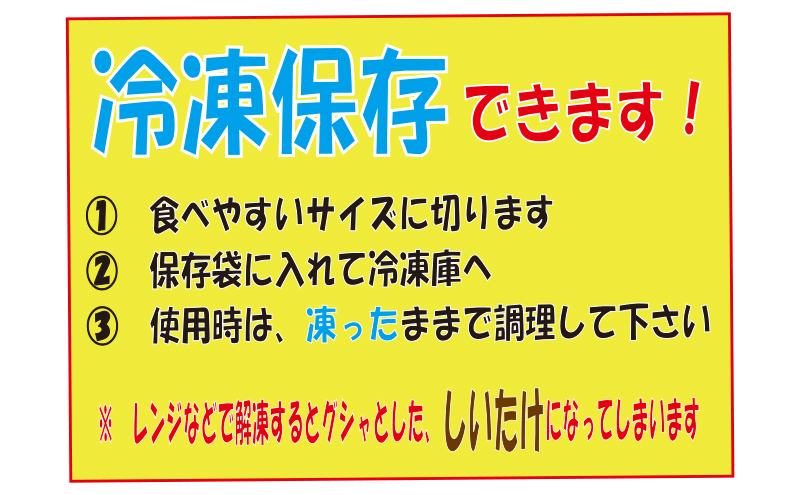 赤目滝清流で栽培した肉厚しいたけ（菌床）2kg　椎茸　三重県産