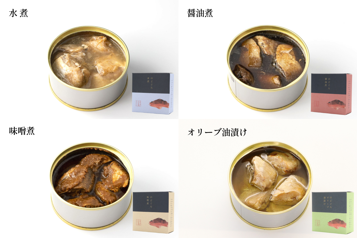 のどぐろ缶詰セット 【005_2081】