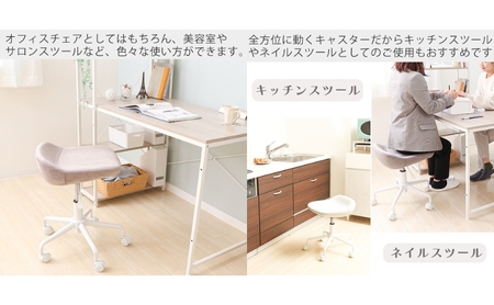 キャスターチェア tabre(タブレ) スモーキーグレージュ