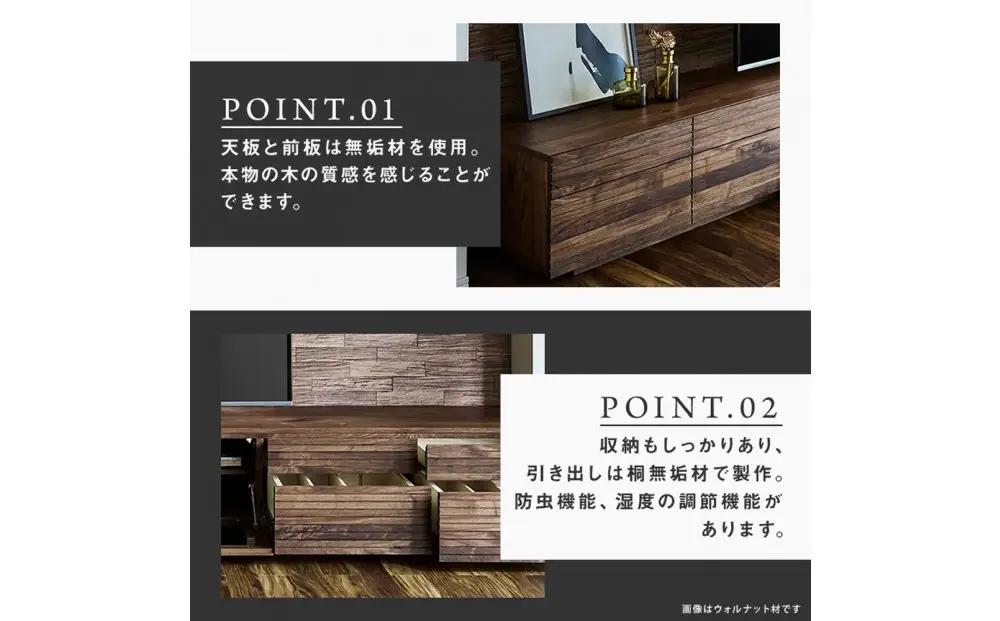 【大川家具】無垢材 テレビボード ローボード テレビ台 TV台 風雅 type2 幅3000 ホワイトオーク ナチュラル インテリア 収納 国産 完成品 組み立て不要 高級感 北欧【設置付き】
