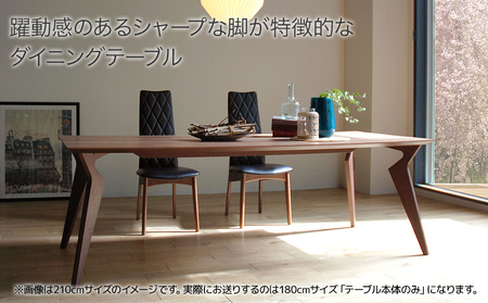 【開梱・設置】ヴォルド　テーブル180cm　ブラウン　AL229