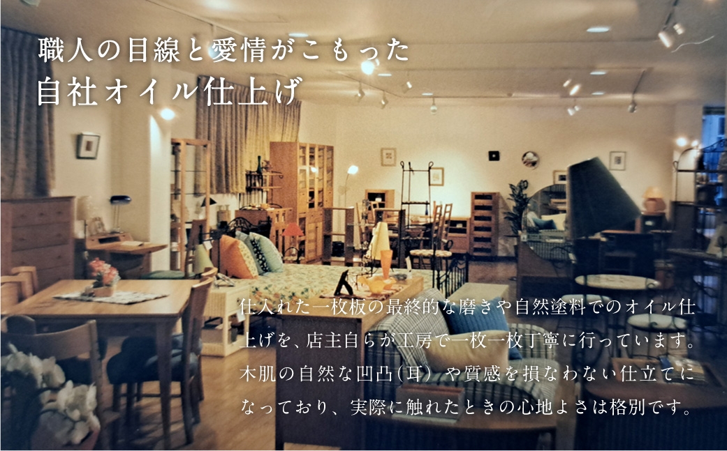 一枚板家具オーダーチケット