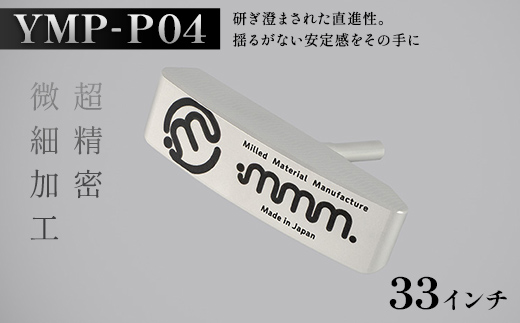 mmm-golf ゴルフパター【YMP-P04】(33インチ) F7X-0595