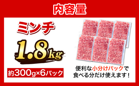 ＜阿波の金時豚＞ ミンチ 1.8kg アグリガーデン 《30日以内に出荷予定(土日祝除く)》｜ 豚肉 ぶたにく ミンチ 肉 お肉 おにく 豚肉 ぶたにく ミンチ 肉 お肉 おにく 豚肉 ぶたにく ミン