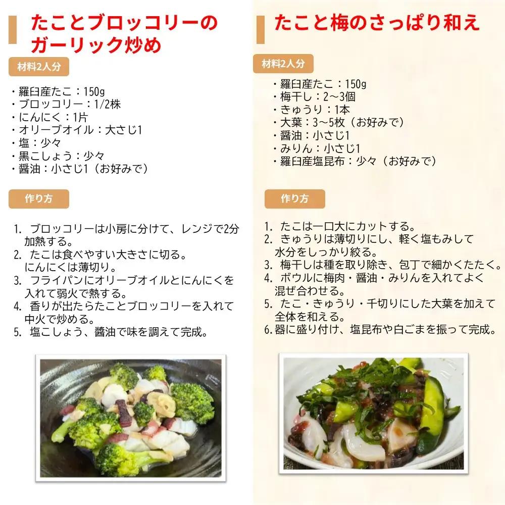 羅臼産たこ足カット真空 1kg  魚介類 タコ 小分け 知床 北海道