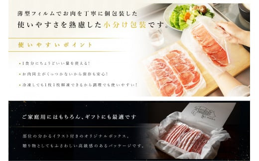 和豚もちぶたしゃぶしゃぶセット 合計1.2kg（ロース バラ 肩ロース）ふるさと納税 【小分け 豚肉 ポーク 豚しゃぶ しゃぶしゃぶ肉 冷凍 和豚もちぶた こだわりの豚肉 おいしい豚 贈り物 贈答品 