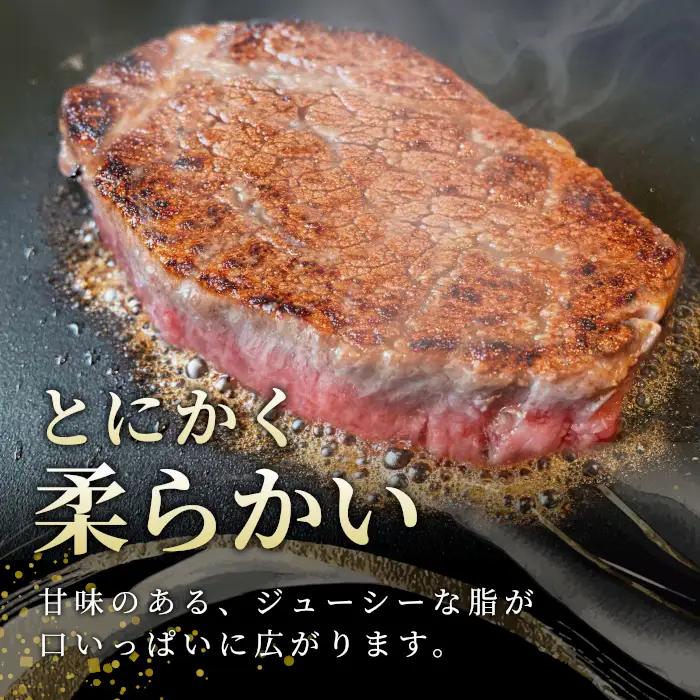 国産黒毛和牛 ヒレステーキ 2枚 200g 信州高原和牛 ヒレ 希少部位 ステーキ お祝い 贅沢