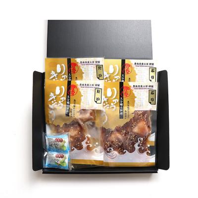 ふるさと納税 杵築市 豊後絆屋 大分郷土料理りゅうきゅう漬けセット(お試し2種×2食) |  | 03