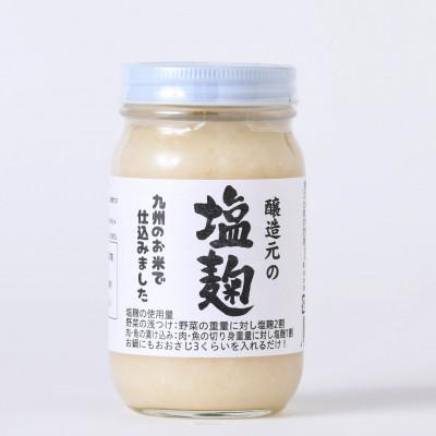 ふるさと納税 八女市 醸造元の塩麹・醤油麹4本セット(各2本) |  | 01