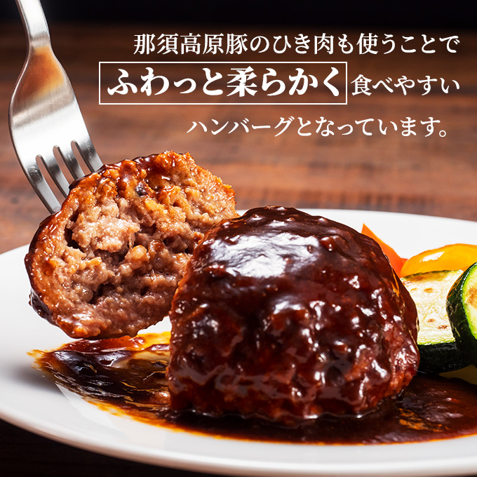 【 ふるさと納税 】葉山牛入り ハンバーグ 5個入 150g 5個 750g 冨士屋牛肉店 葉山牛 和牛 にく 肉　焼くだけ  冷凍 お中元 ギフト 贈答用 小分け 生 冷凍 豪華 おもてなし 和牛黒