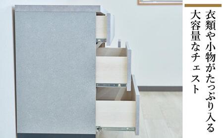 チェスト 3段 木製 完成品 日本製 120センチ 石利(グレー) ローチェスト タンス 引き出し 収納棚