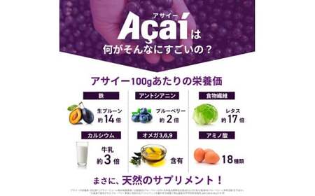 アサイーエナジー 特濃スムージー 195g×15本【甘味料・香料・着色料未使用】｜アサイードリンクフルーツジュース ジュース 紙 フルーツ 果物 くだもの 特濃 甘味料不使用 香料不使用 着色料不使用