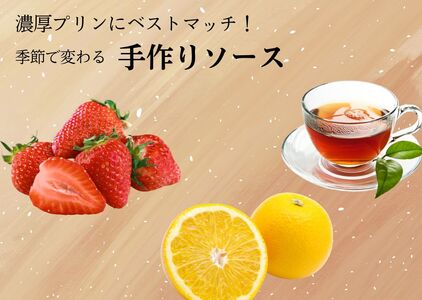 クリームチーズプリン 100g×6個 | プリン 新潟県 出雲崎町