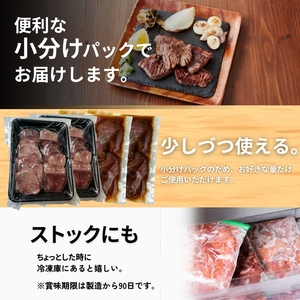牛タン 1.2kg セット 厚切り牛タン 塩麹調味  たれ漬け 詰め合わせ 味付き牛タン