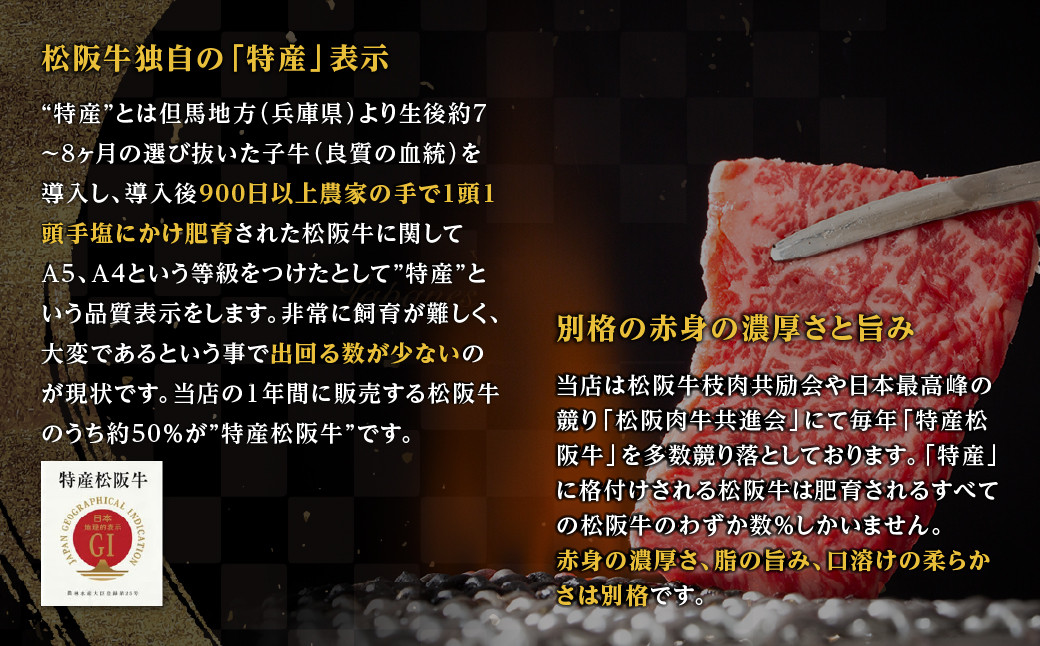 NTY-04　松阪牛 サーロインステーキ 200g ×2枚_イメージ5