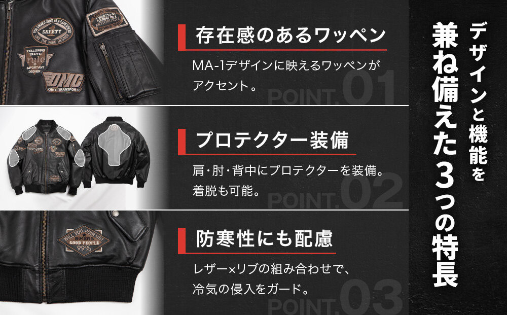 【デグナー】シープレザーMA-1ジャケット[23WJ-4] Mサイズ｜京都 バイクギア 人気ブランド バイク［手首のリブニットで冷えを予防 MA-1 ジャケット 羊革 シープレザー プロテクター 安全