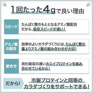 味の素（株）　アミノバイタル（R）アミノプロテイン　カシス味　30本入り