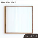 【ふるさと納税】No.623 府中市の家具　Mirror SANO　70×70 ／ ミラー 鏡 木製 インテリア ウォールナット オーク 送料無料 広島県