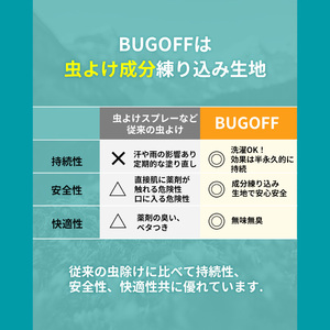 BUGOFF アームカバー ブラック アームカバー