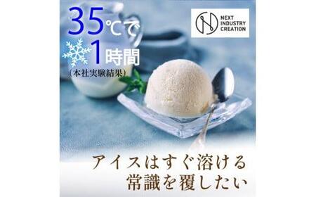 ZuT溶けにくい アイス ミルク 2L 京都のアイス 至福のアイス 美味しいアイス ミルクアイス アイスセット