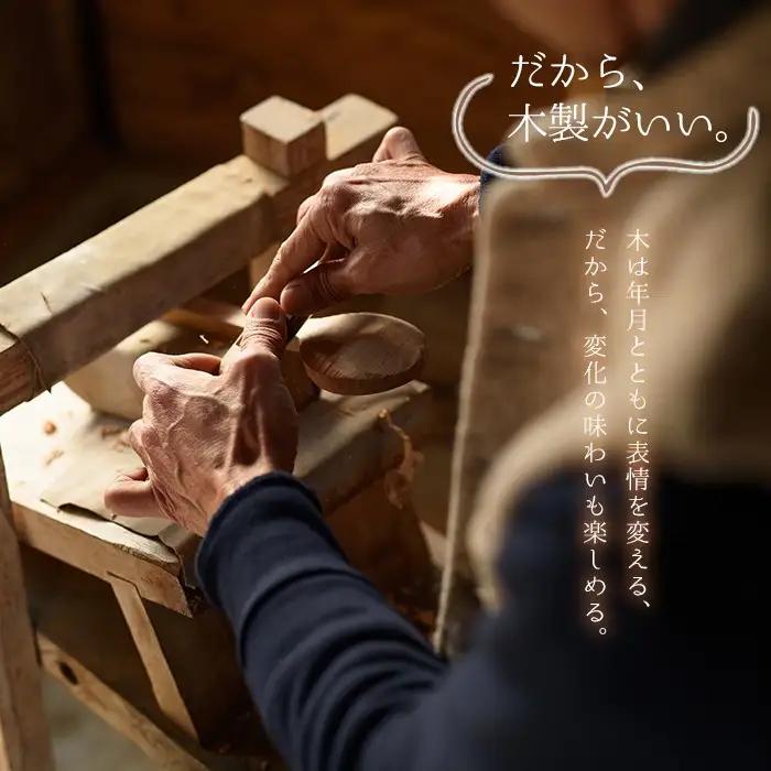 No.3991 ≪Queen(クイーン)≫木製コーヒーメジャースプーン＜日本製＞日本製 国産 工芸品 コーヒー キッチン 食器 カトラリー テーブルウェア スプーン インテリア 木製 手作り 手彫り 