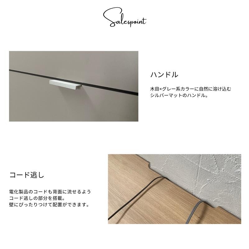 トープ189 カウンター 引き出しタイプ グレー系 インテリア