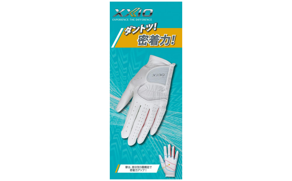 
            ゼクシオレディスグローブ GGG-X021W ホワイトネイビー ＜サイズ選択可能＞
          