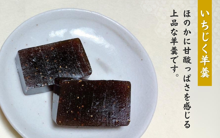 【お菓子セット】大黒屋 お菓子詰め合わせ（月の兎・良寛さまおせんべい・いちじく羊羹）個包装 贈答品 ギフト 銘菓 和菓子 おやつ 新潟県 出雲崎町