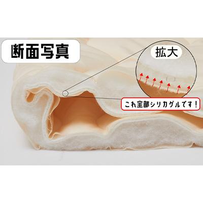 ふるさと納税 養老町 消臭吸汗効果のあるベッドパッド　ピンク |  | 03