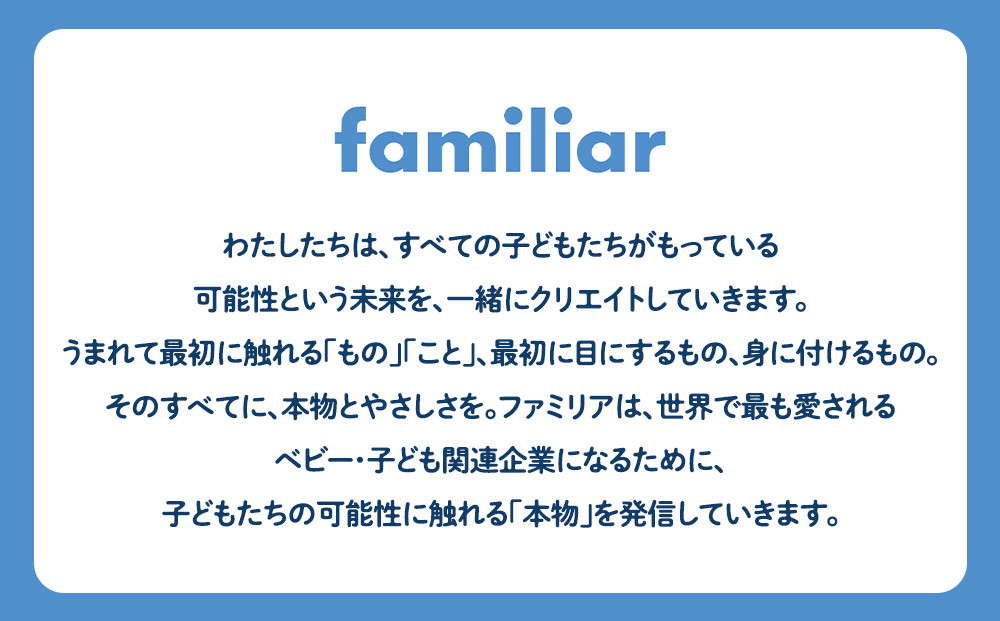 【ファミリア】ポシェット（青系ファミリアチェック）【2026年1月中旬頃よりお届け予定】