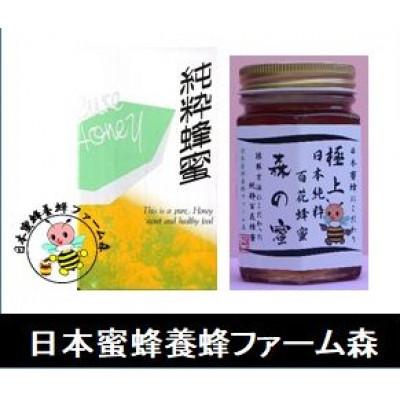 ふるさと納税 竹田市 【国産はちみつ】 日本純粋百花蜂蜜 「森の蜜」 180g×1本 化粧箱入り
