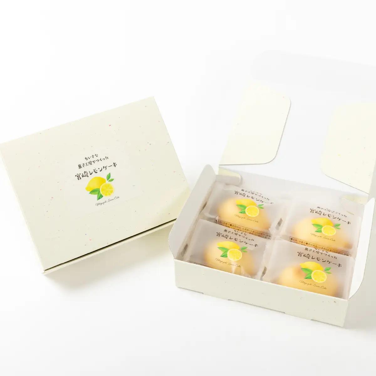 みやざきフードアワード審査員賞受賞「宮崎レモンケーキ」 4個入り2箱セット ケーキ レモンケーキ レモン スイーツ デザート 贈り物 贈答 ギフト プレゼント グルメ お取り寄せ 個包装 個装 個別包