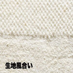シルク　関節快適プロテクター　ひじ用【1311923】