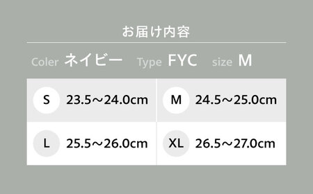 スニーカー FYC 福山キャッスル スニーカー ネイビー M 軽量 ユニセックス スニーカー お洒落 おしゃれ 広島県福山市/有限会社ホルス [BAFG051]