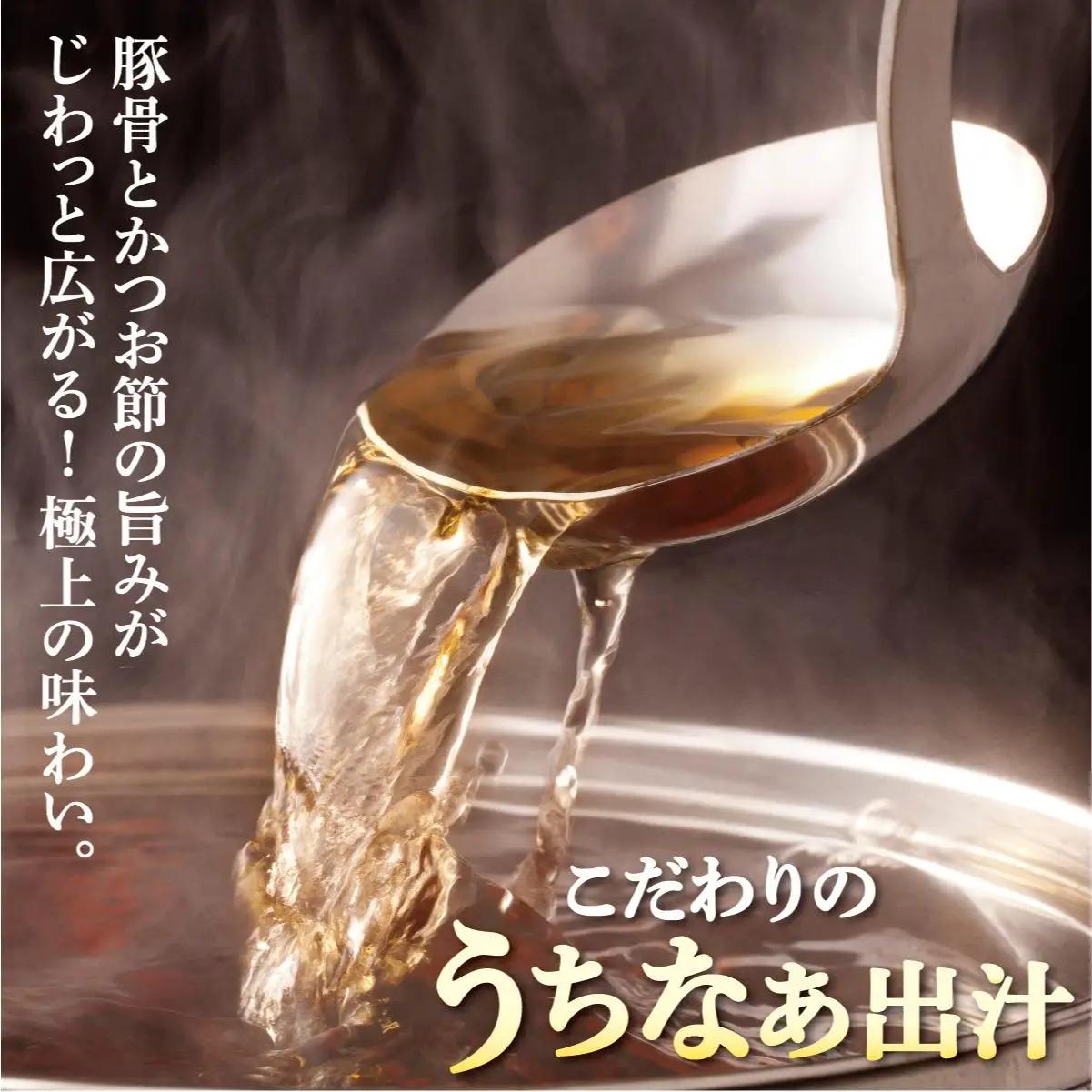昔ながらの沖縄そば 細麺 三枚肉 4食入り   
