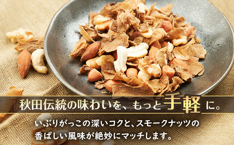 いぶりがっこタルタルソース燻（ブラック）2個　ドライいぶりがっこ＆スモークナッツ 2袋 [ 調味料 味付け タルタル ディップソース おつまみ つまみ 燻製 お菓子 ナッツ スモークナッツ いぶりがっこ ]