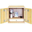 【ふるさと納税】メモリアルボックス虹L（4枚戸）【諸富家具】：B845-002