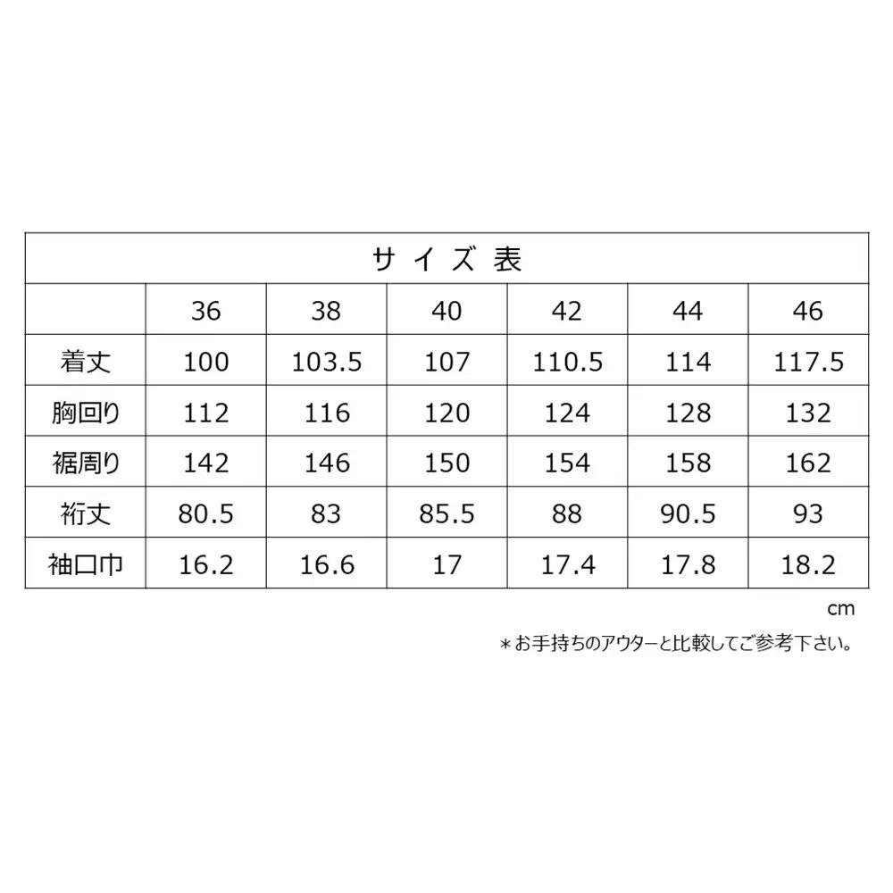 ステンカラーコート『The Balmacaan-Mens』　男性用＜ベージュ・カーキ・ネイビーから選択＞ 【送料無料 青森県 七戸町 羽織 アパレル 服 洋服 上着 羽織 コート ステンカラーコート 