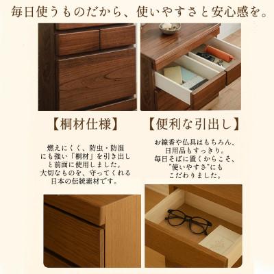 ふるさと納税 大川市 柊乃ブラウン |  | 01