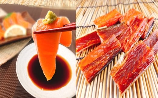 B-09095【年内配送可】 お刺身トラウトサーモン2～5本(計1kg)＆鮭とば100g×3P