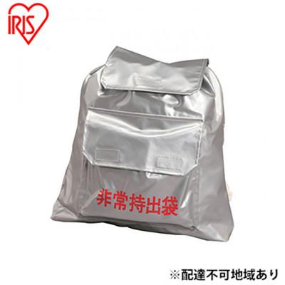 ふるさと納税 大河原町 非常用持出袋 シルバー 防災用品 避難用品 アイリスオーヤマ[53751770]