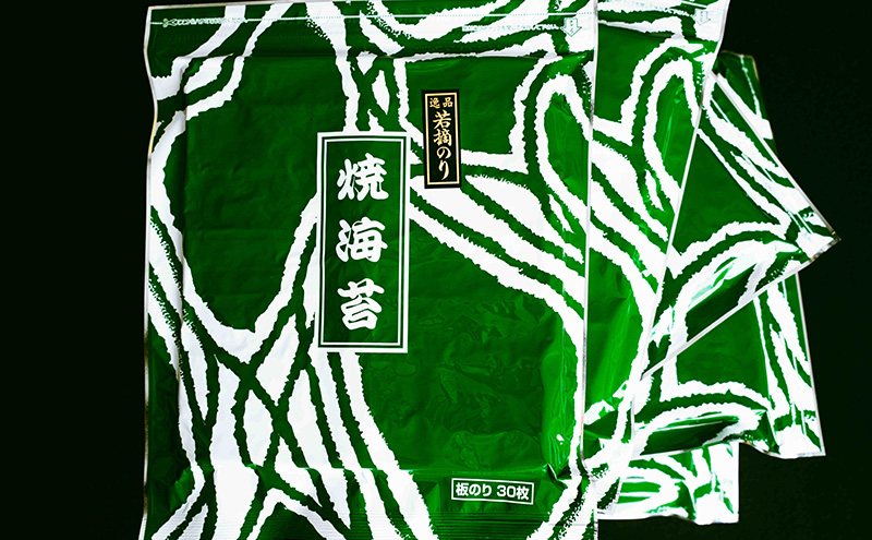 焼き海苔 若摘み焼き30枚入り（熊本産）1個 海苔 のり 有明海 阿蘇 初冬 若芽 ミネラル 焼き立て 香ばしい おにぎり 巻き寿司 大田区 東京都