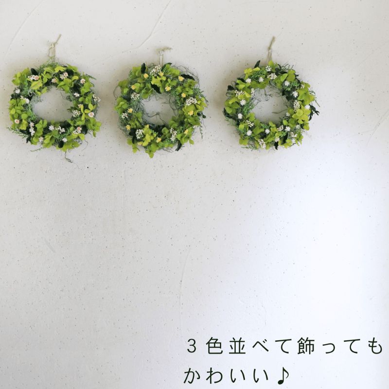 富良野花七曜 フェアリーミニリース ＊ イエロー ＊ ナチュラルかわいい プリザーブドフラワー リース 花 インテリア 装飾品 アレンジ ギフト プレゼント 北海道 上富良野町